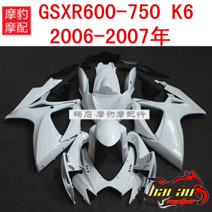 DÀN ÁO ABS SUZUKI GSX-R600/750 2006-2007