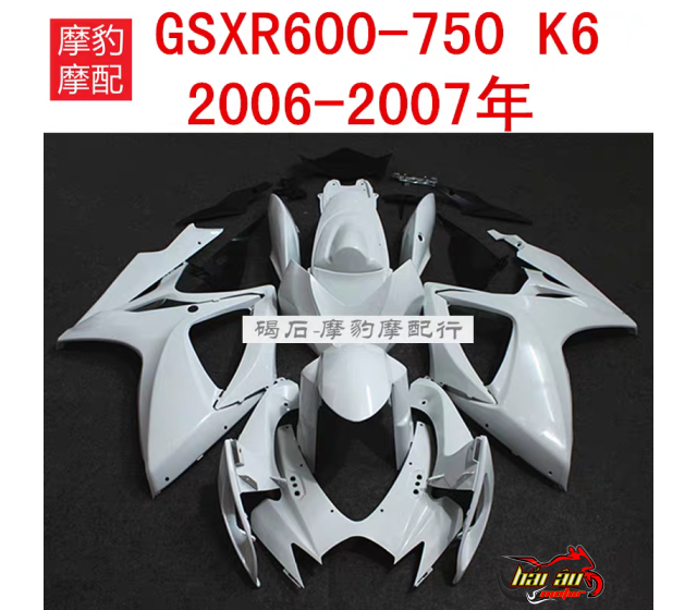 DÀN ÁO ABS SUZUKI GSX-R600/750 2006-2007